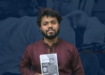 হাদির মৃত্যু সংবাদ সত্য নয়: ইনকিলাব মঞ্চ