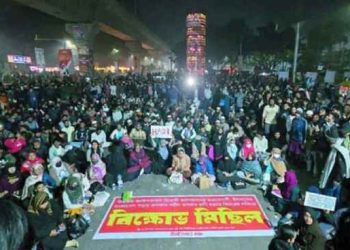 নতুন কর্মসূচি দিয়ে শাহবাগ ছাড়ল ইনকিলাব মঞ্চ