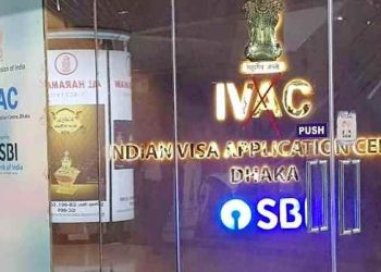 হঠাৎ ঢাকার ভারতীয় ভিসা সেন্টার বন্ধ ঘোষণা