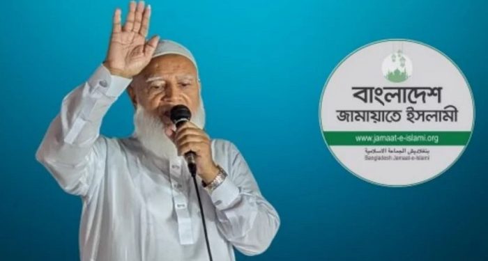 ঢাকা-১৫ আসনে মনোনয়নপত্র নিলেন জামায়াতের আমির