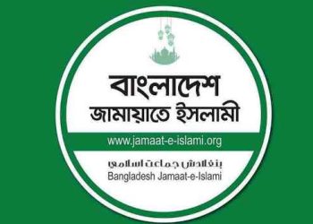 তফসিল ঘোষণার পর জামায়াতের প্রতিক্রিয়া