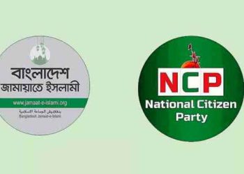 জামায়াতের সঙ্গে জোটে যাচ্ছে এনসিপি, ঘোষণা রোববার