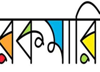 রকমারি ডটকমে নিয়োগ, ২২ বছরেই আবেদনের সুযোগ