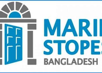 স্নাতক পাসে চাকরি দেবে মেরী স্টোপস