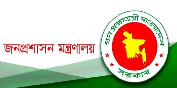 আরও ৭৭ উপজেলায় নতুন ইউএনও