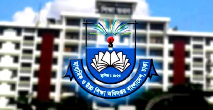 যে ১১ পেশায় যুক্ত হতে পারবেন না এমপিও শিক্ষকরা