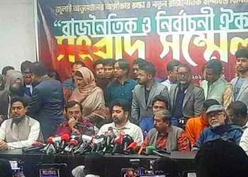 আমরা একসাথে, এক মার্কায় নির্বাচনে অংশগ্রহণ করব: নাহিদ
