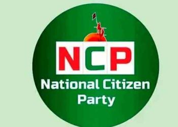 তফসিল ঘোষণার পর যে বার্তা দিলো এনসিপি