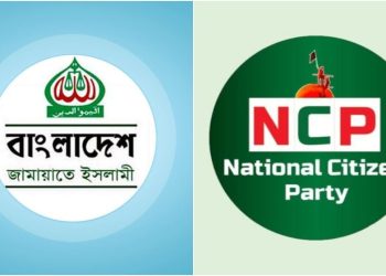 জামায়াতে সঙ্গে এনসিপির আসন সমঝোতার আলোচনা