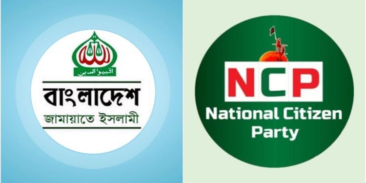 জামায়াতে সঙ্গে এনসিপির আসন সমঝোতার আলোচনা