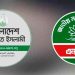 জামায়াতে ইসলামীর বিরুদ্ধে গুরুতর অভিযোগ এনসিপির