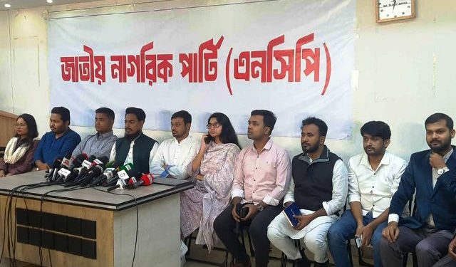 প্রথম ধাপে ১২৫ জনের নাম ঘোষণা করলো এনসিপি