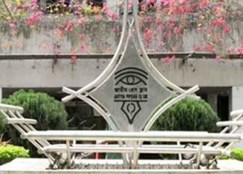 জাতীয় প্রেসক্লাবের নির্বাচন স্থগিত