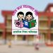 প্রাথমিকের শিক্ষকদের ‘কমপ্লিট শাটডাউন’ কর্মসূচি স্থগিত