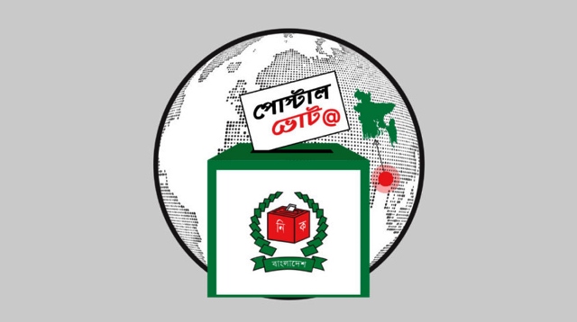 প্রবাসী ভোটার নিবন্ধন ছাড়াল ৪ লাখ ৫৬ হাজার