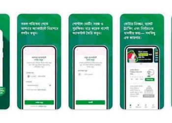 ভোট দিতে ২ লাখ ২৩ হাজারের বেশি প্রবাসীর নিবন্ধন