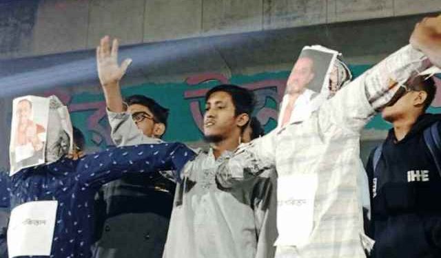 ঢাকা বিশ্ববিদ্যালয়ে পিনাকী-ইলিয়াসের কুশপুত্তলিকা দাহ