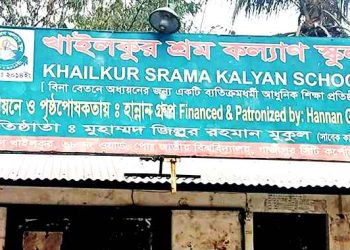 সমন্বয়ক পরিচয়ে প্রভাব খাটিয়ে ছাত্রীদের যৌন হয়রানি, প্রধান শিক্ষক আটক