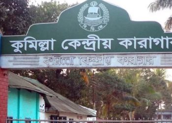 শীর্ষ সন্ত্রাসী সুব্রত বাইনের মেয়ে আটক