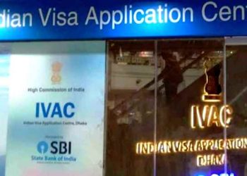 চট্টগ্রামে ভারতীয় ভিসা সেন্টারের কার্যক্রম অনির্দিষ্টকালের জন্য স্থগিত