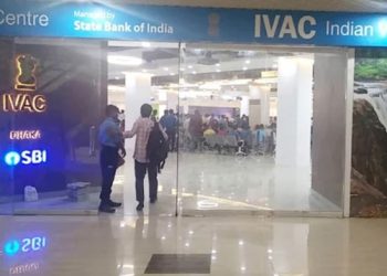 ভারতীয় ভিসা সেন্টার চালু