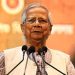 ‘মানবাধিকারকে বিশ্বাসের একটি অংশ হিসেবে প্রচার করা উচিত’