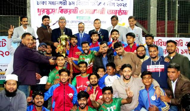 মহানগরী ১ম বিভাগ ভলিবলে মাল্টিফ্যাবস চ‍্যাম্পিয়ন