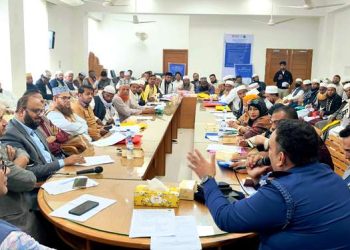 অন্তঃধর্মী সম্প্রীতি-বাস্তবতা ও করণীয় শীর্ষক সংলাপ অনুষ্ঠিত