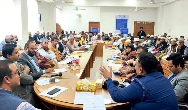 অন্তঃধর্মী সম্প্রীতি-বাস্তবতা ও করণীয় শীর্ষক সংলাপ অনুষ্ঠিত