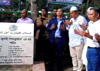 শহীদ আবু সাঈদের কবর জিয়ারত করলেন তারেক রহমান