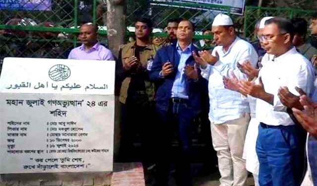 শহীদ আবু সাঈদের কবর জিয়ারত করলেন তারেক রহমান