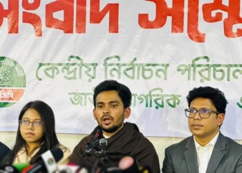 এনসিপি নির্বাচনে যাবে কি না চিন্তাভাবনা করছে: আসিফ