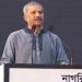খালেদা জিয়া আত্মত্যাগী ও দেশপ্রেমিক ছিলেন: আসিফ নজরুল