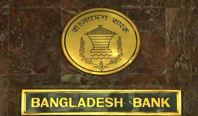 বন্ধ হচ্ছে ৬ আর্থিক প্রতিষ্ঠান