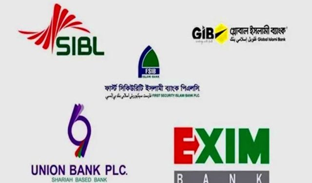 নিরাপত্তা শঙ্কায় বাতিল হলো সম্মিলিত ইসলামী ব্যাংকের উদ্বোধনী অনুষ্ঠান