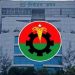 সিইসির সঙ্গে বিএনপির বৈঠক আজ