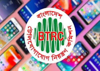 আপনার এনইআইডি দিয়ে কয়টি ফোন নিবন্ধিত জানার উপায়