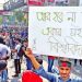 আজও ঢাকার তিন স্থানে অবরোধ কর্মসূচি