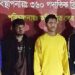 চাঁদাবাজির অভিযোগে বৈষম্যবিরোধী ছাত্রনেতাসহ আটক ৩