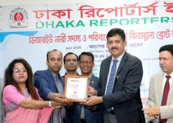 ডিআরইউ সদস্য ও পরিবারের জন্য ব্রেস্ট স্ক্রিনিং ক্যাম্প অনুষ্ঠিত