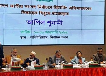 দ্বিতীয় দিনে প্রার্থিতা ফিরে পেলেন ৫৮ জন