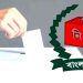 নির্বাচনে আসছে ৩৩০ আন্তর্জাতিক পর্যবেক্ষক