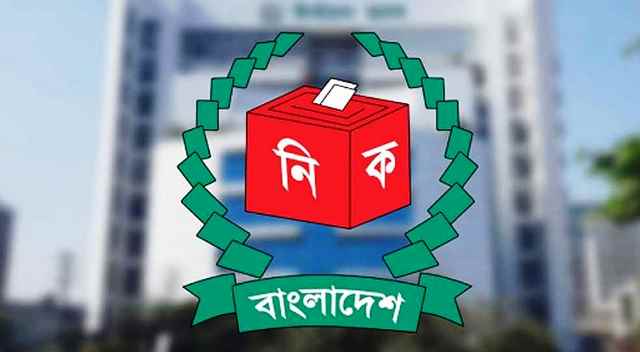 বিভিন্ন দেশের রাষ্ট্রদূতের সঙ্গে আজ নির্বাচন কমিশনের বৈঠক