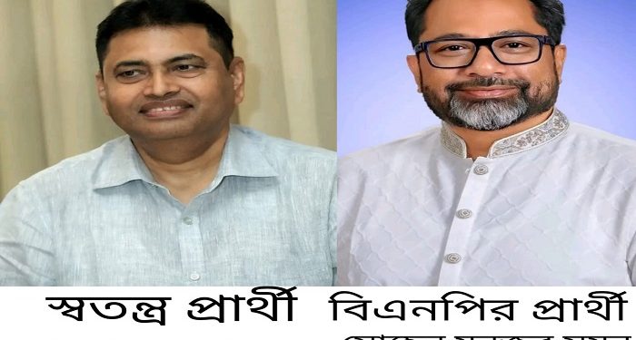 পিরোজপুর-২ আসনে বিএনপির চেয়ে স্বতন্ত্র প্রার্থী বেশি জনপ্রিয়