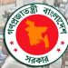 বেতন বেড়ে ‘দ্বিগুণ’ হচ্ছে সরকারি কর্মচারীদের, আরও যা জানা গেল