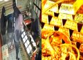 মোহাম্মদপুরে স্বর্ণের দোকানে দুর্ধর্ষ চুরি, ৫৫০ ভরি স্বর্ণ-রুপা লুট