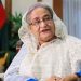 শেখ হাসিনার মৃত্যুদণ্ডের রায় ওয়েবসাইটে প্রকাশ