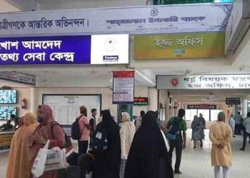 হজে যেতে নিবন্ধন করেছেন ৭৬৫৮০ বাংলাদেশি