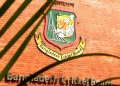 আইসিসি থেকে সুখবর পেল বাংলাদেশ !
