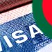 যুক্তরাষ্ট্রের অভিবাসন ভিসা স্থগিত, যেসব সমস্যায় পড়বেন বাংলাদেশিরা